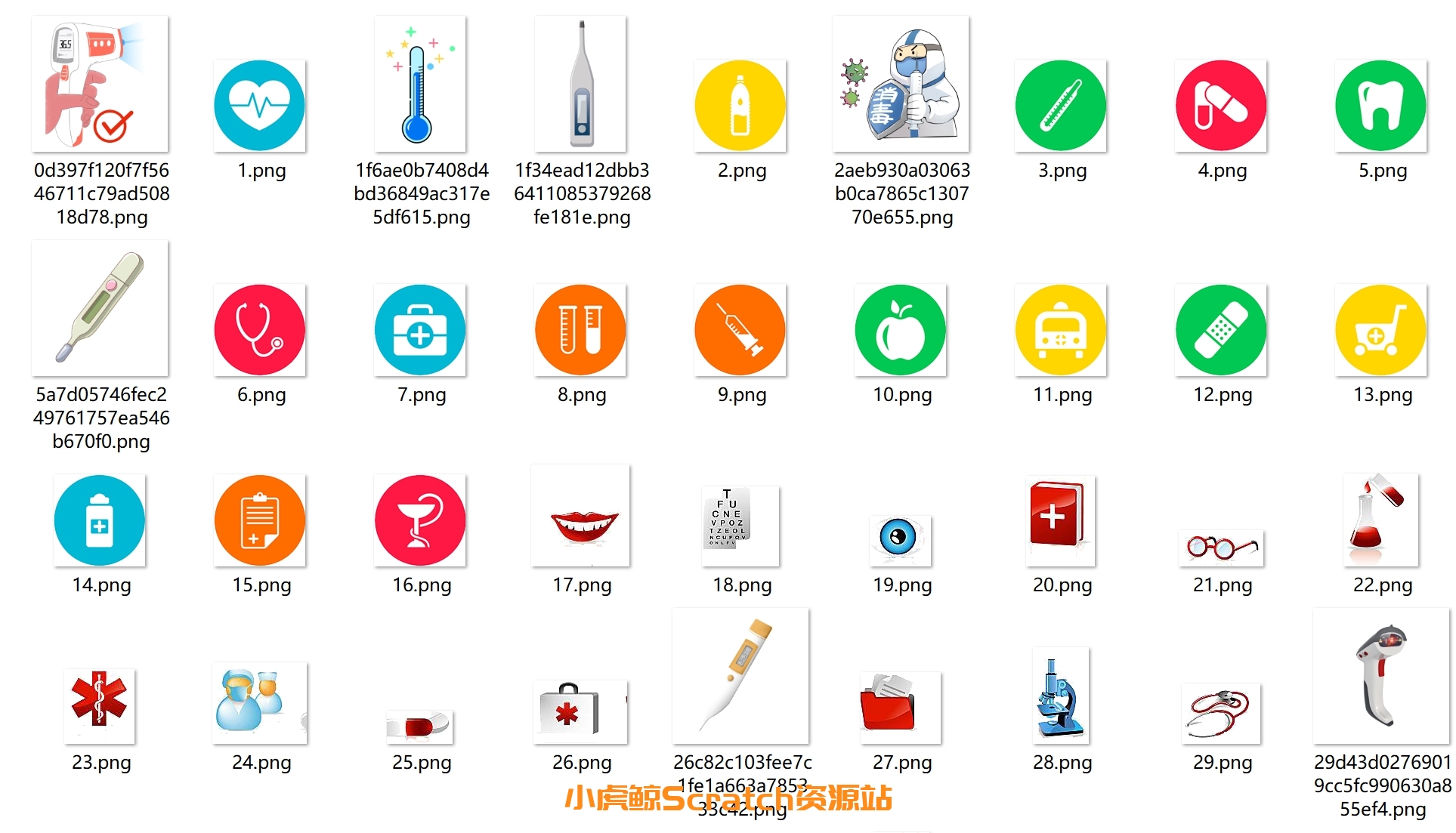 scratch医疗素材包