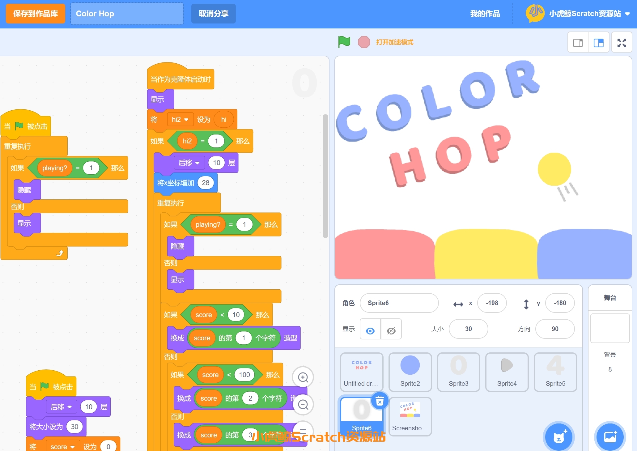 Color Hop颜色跳跃