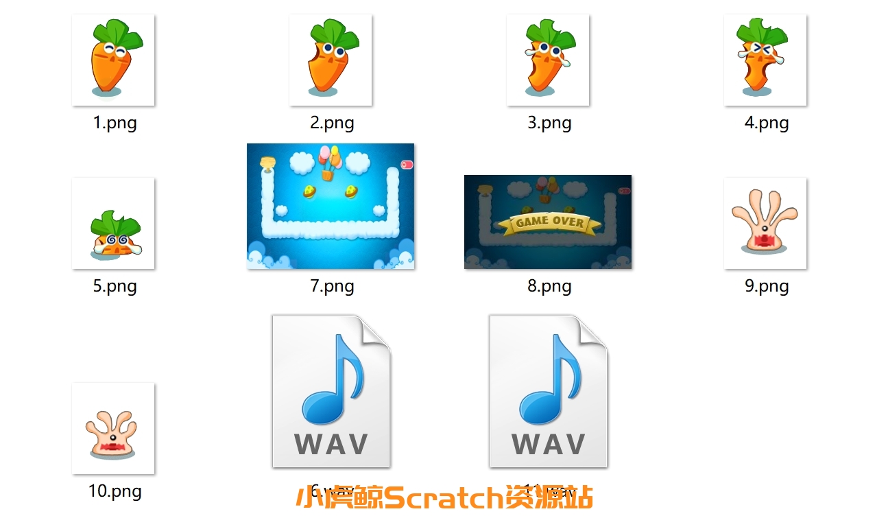 保卫萝卜素材包