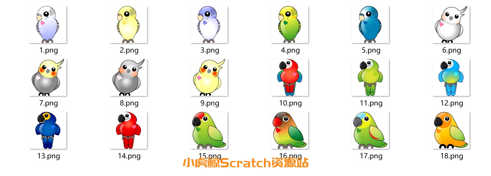 卡通鹦鹉素材包