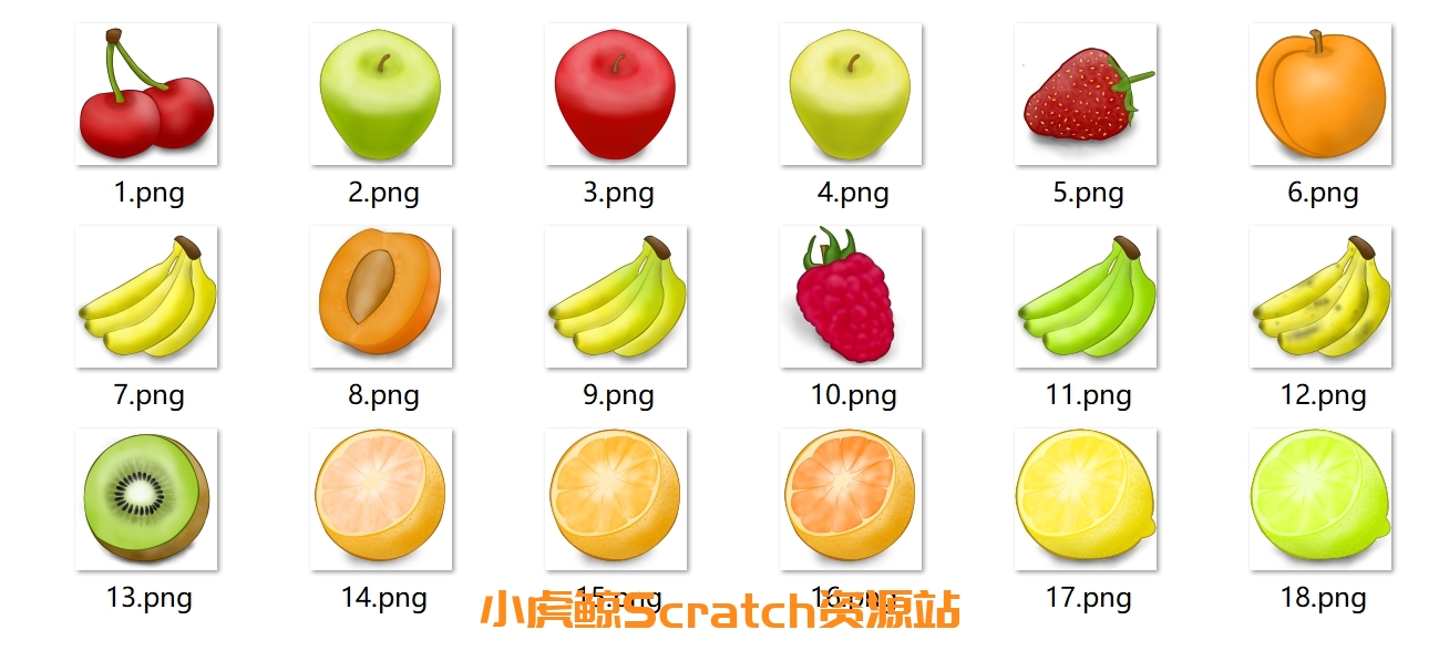 卡通水果素材包