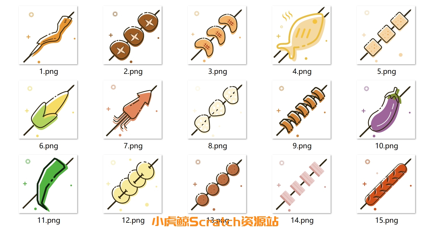 烧烤食材素材包