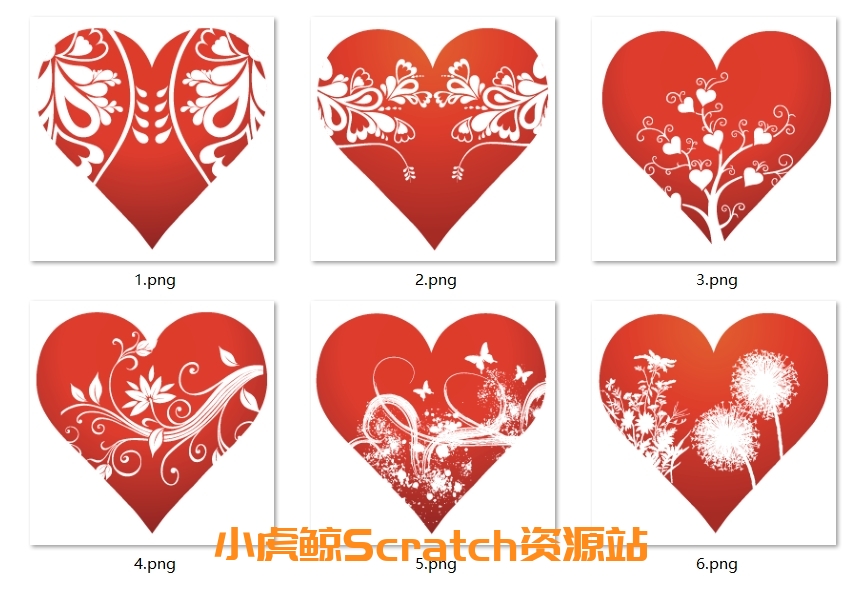 红色心形剪纸素材包
