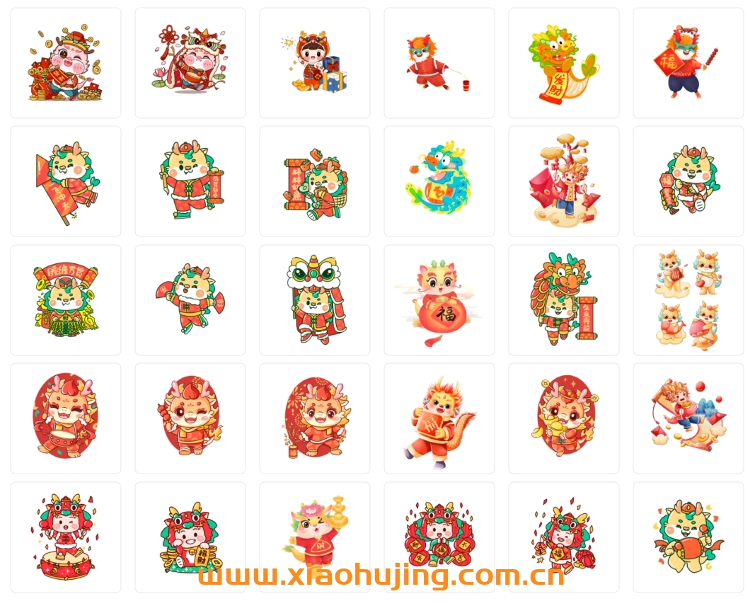2024新年卡通吉祥龙角色素材包（三）