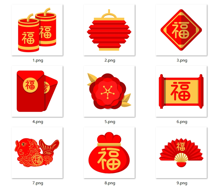 春节福素材包