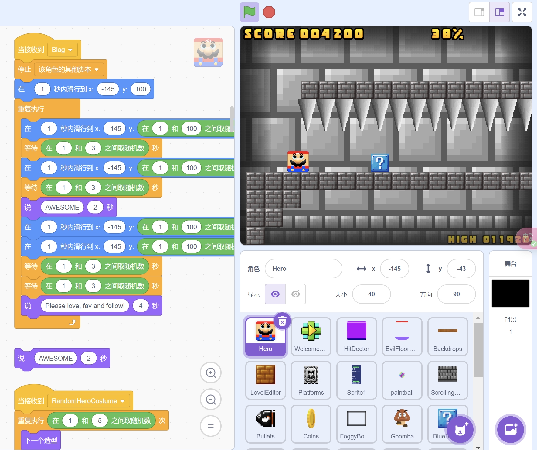 几何冲刺【马里奥版】