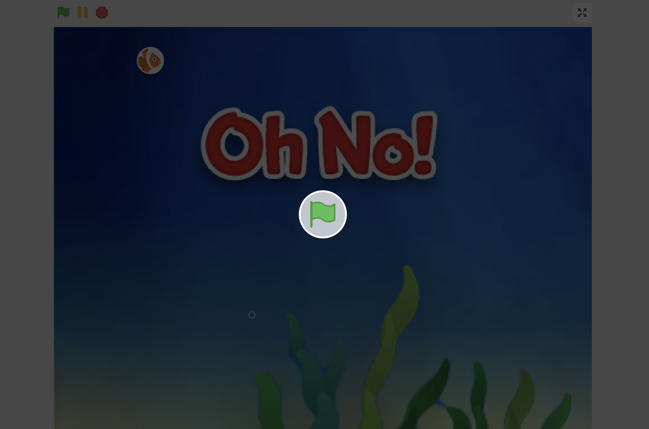 海底世界