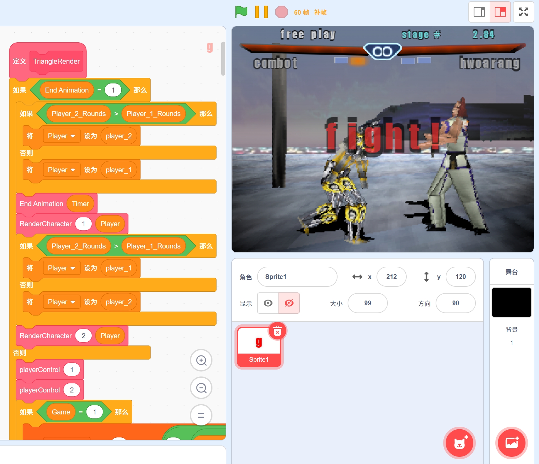 Scratch 1.3.1