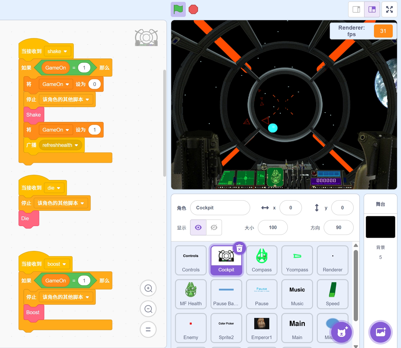Scratch作品：掘地求生