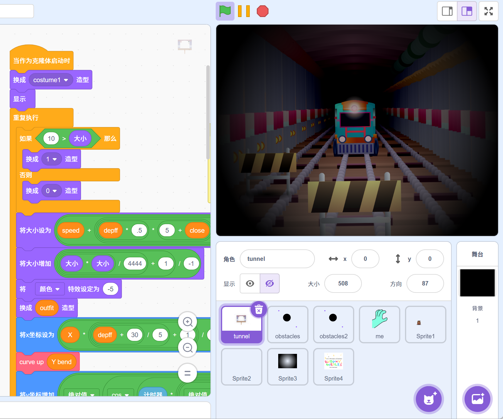 崩坏地铁搏斗者