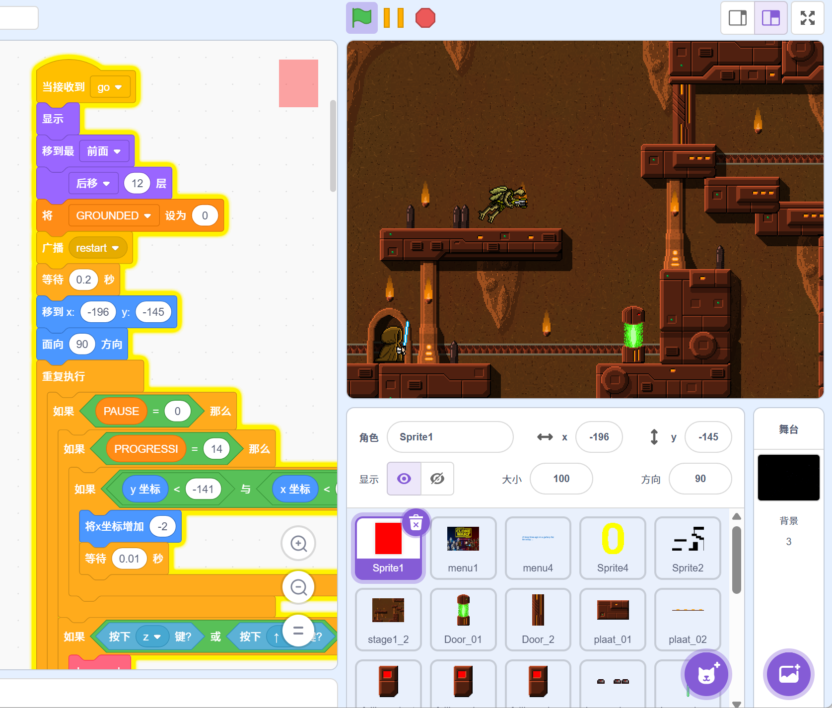 星际战争2：克隆人战争