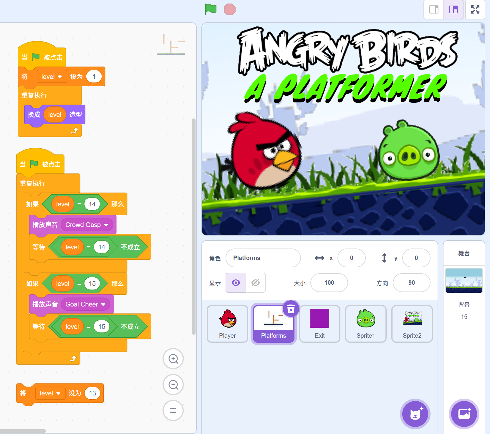 愤怒的小鸟 – 平台跳跃