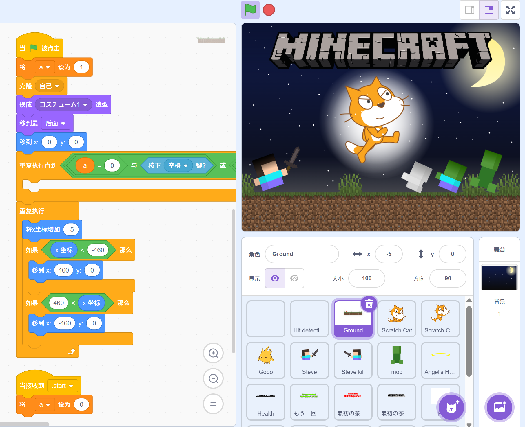 我的世界：跑酷猫