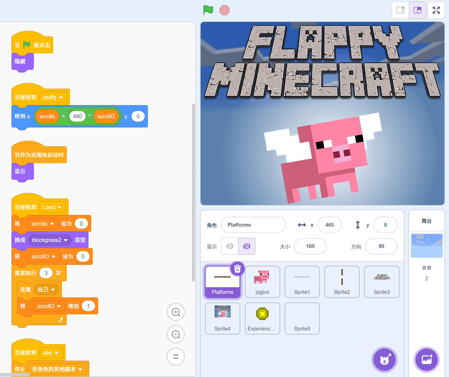 像素鸟：我的世界版