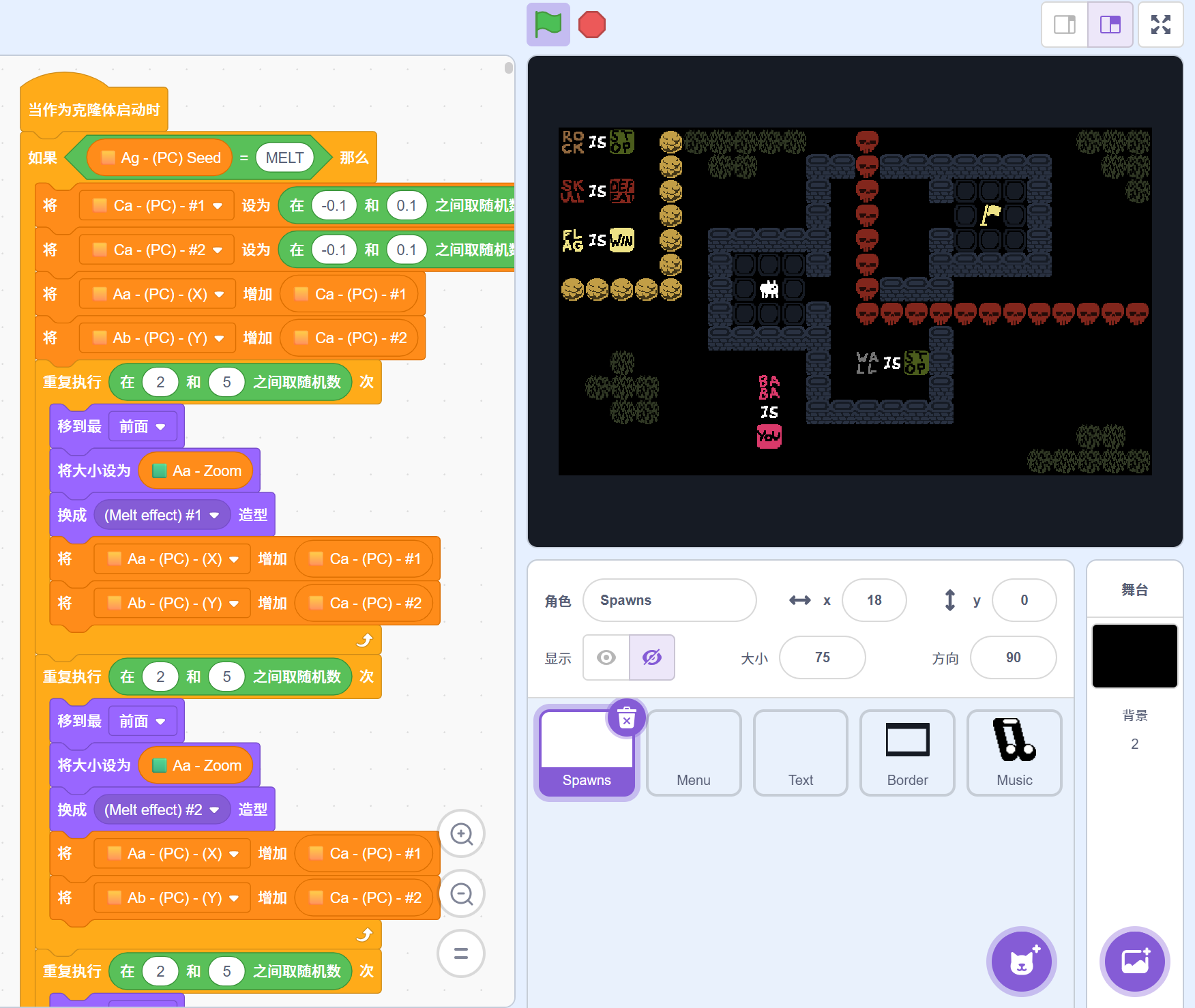 解谜游戏《巴巴即是你》创作引擎 v3.0.3（SBO版）