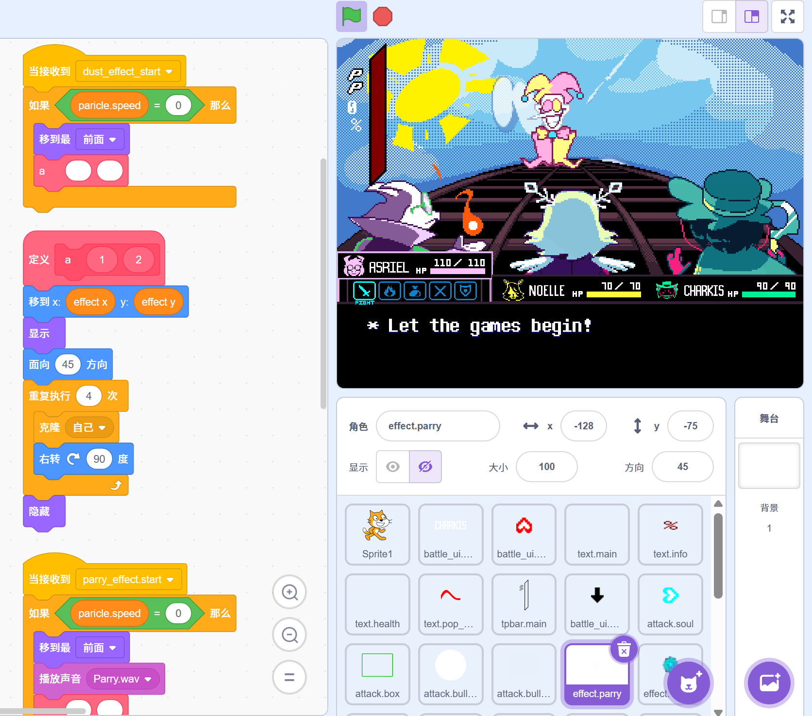 斯坎普顿：大对战重制版