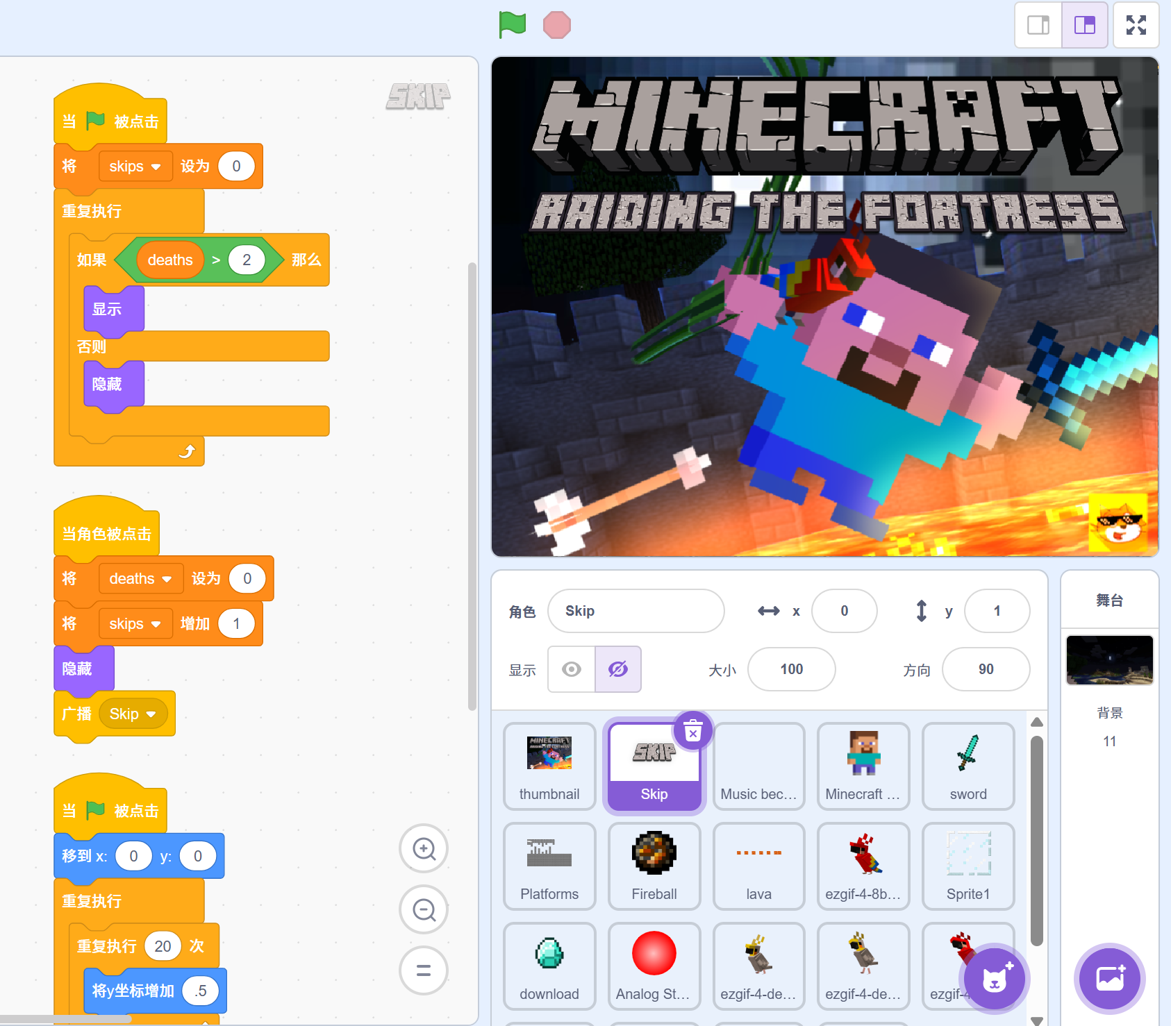 我的世界 – 攻略堡垒 – 平台跳跃游戏