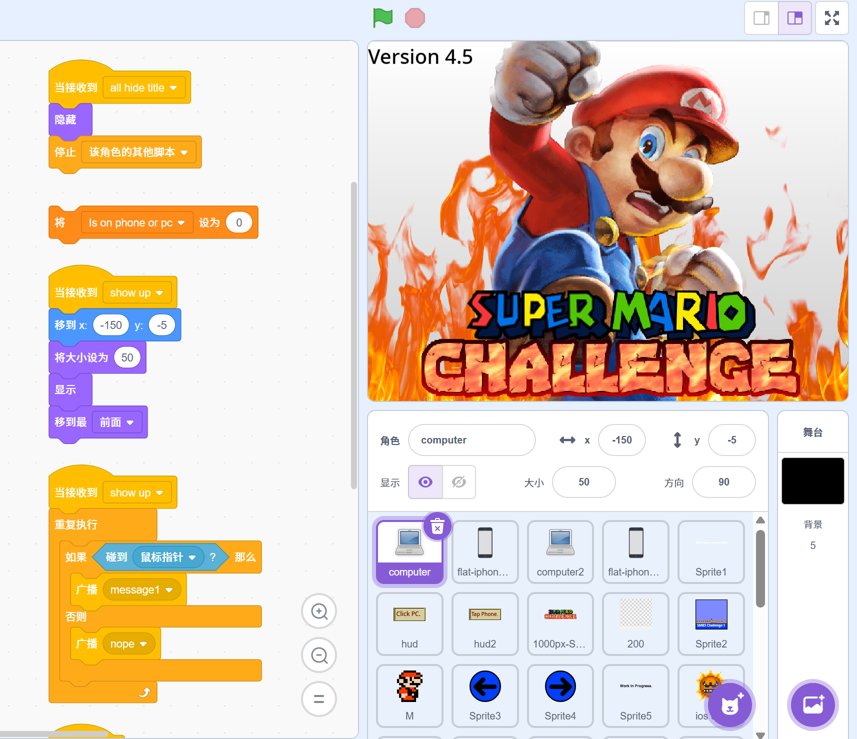 超级马里奥挑战