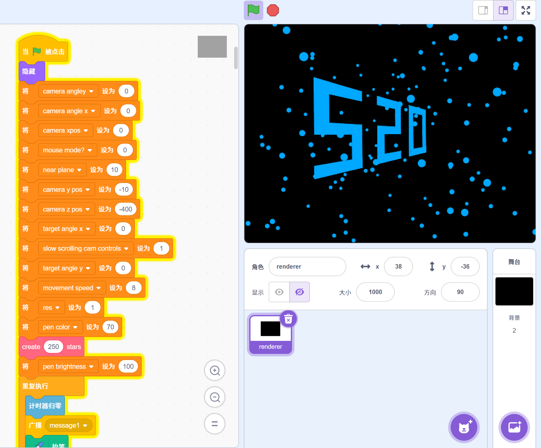 3D动画效果 – 520