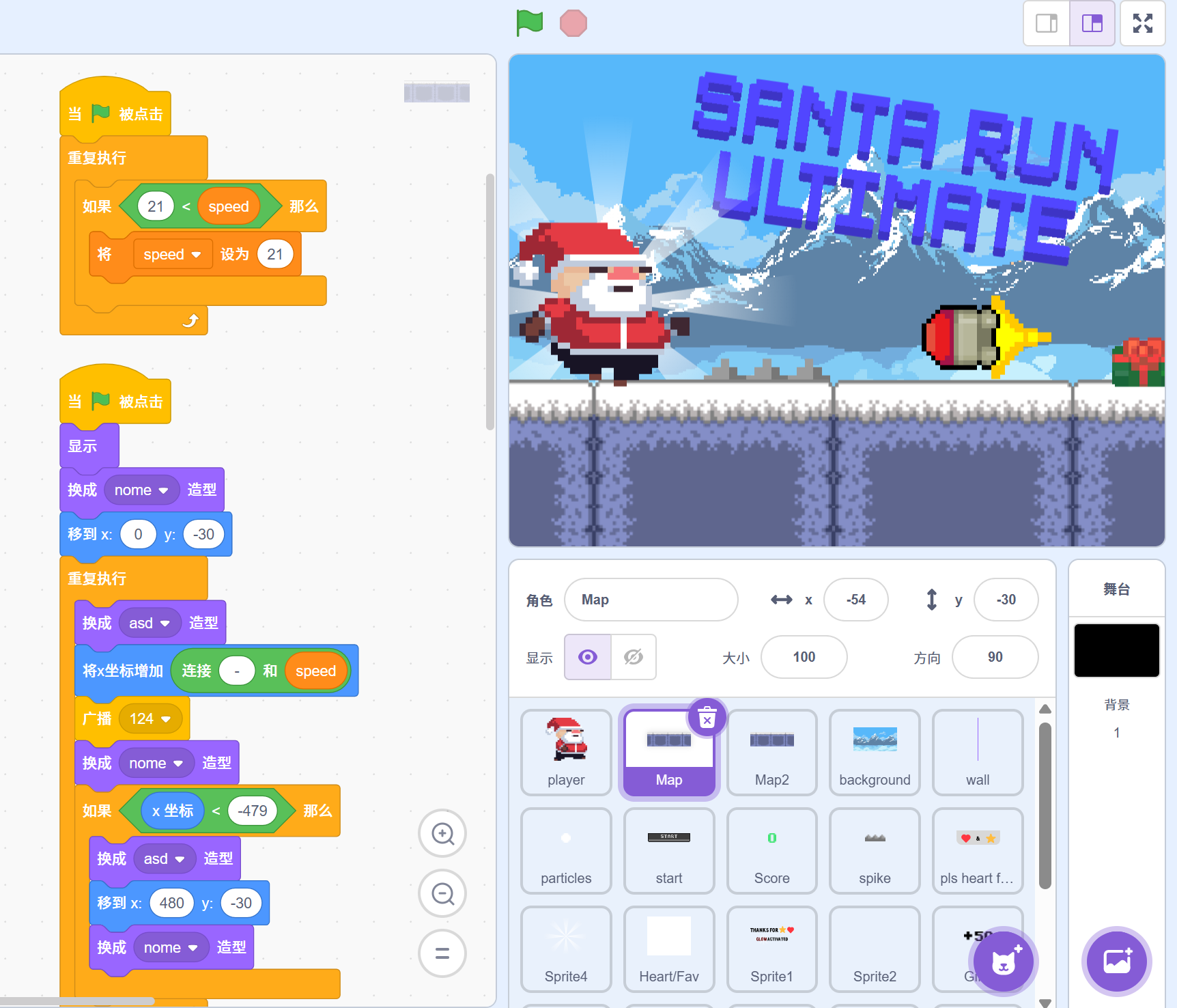 圣诞老人终极跑酷｜圣诞特别版