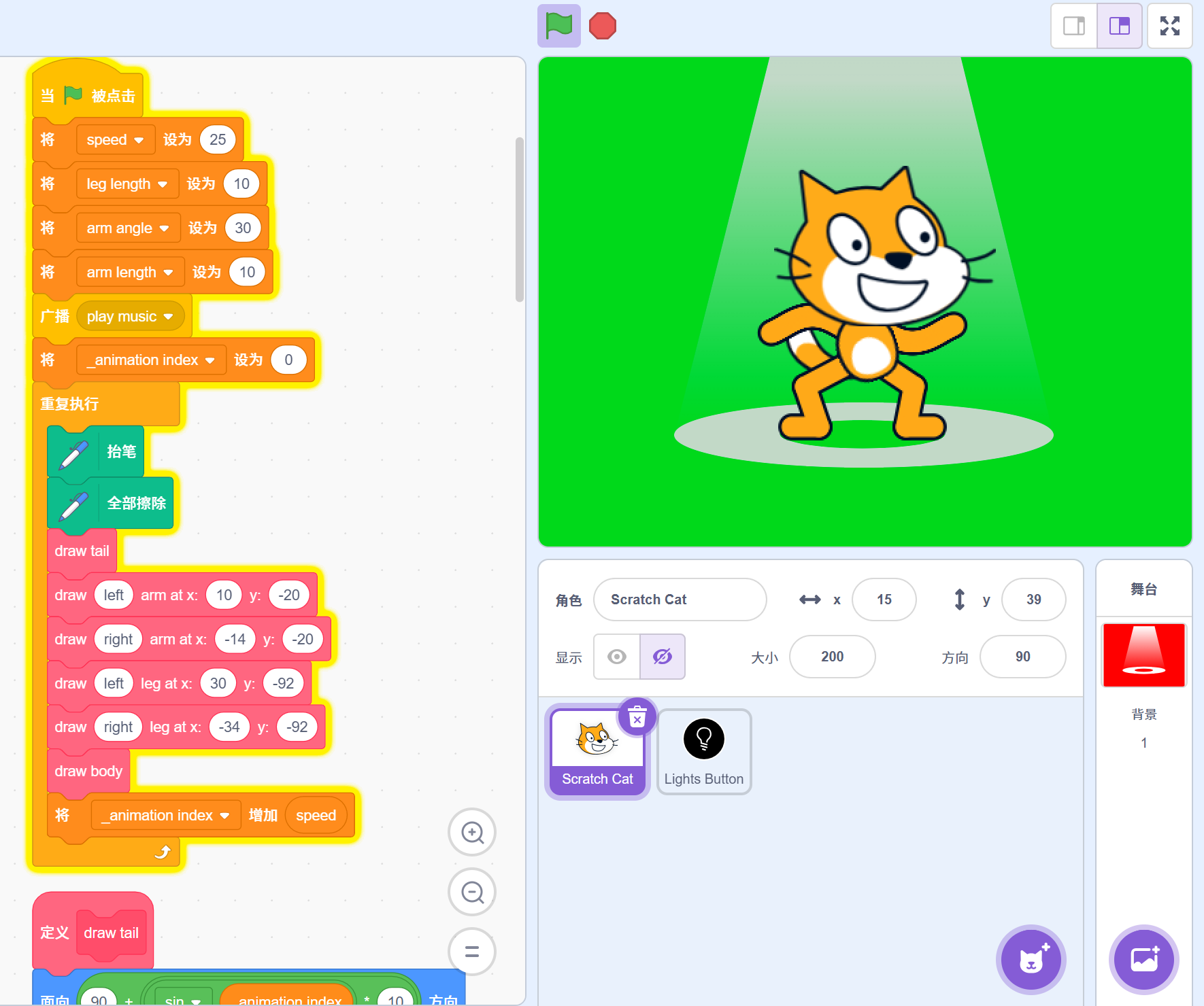 跳舞吧，Scratch Cat，跳舞吧！