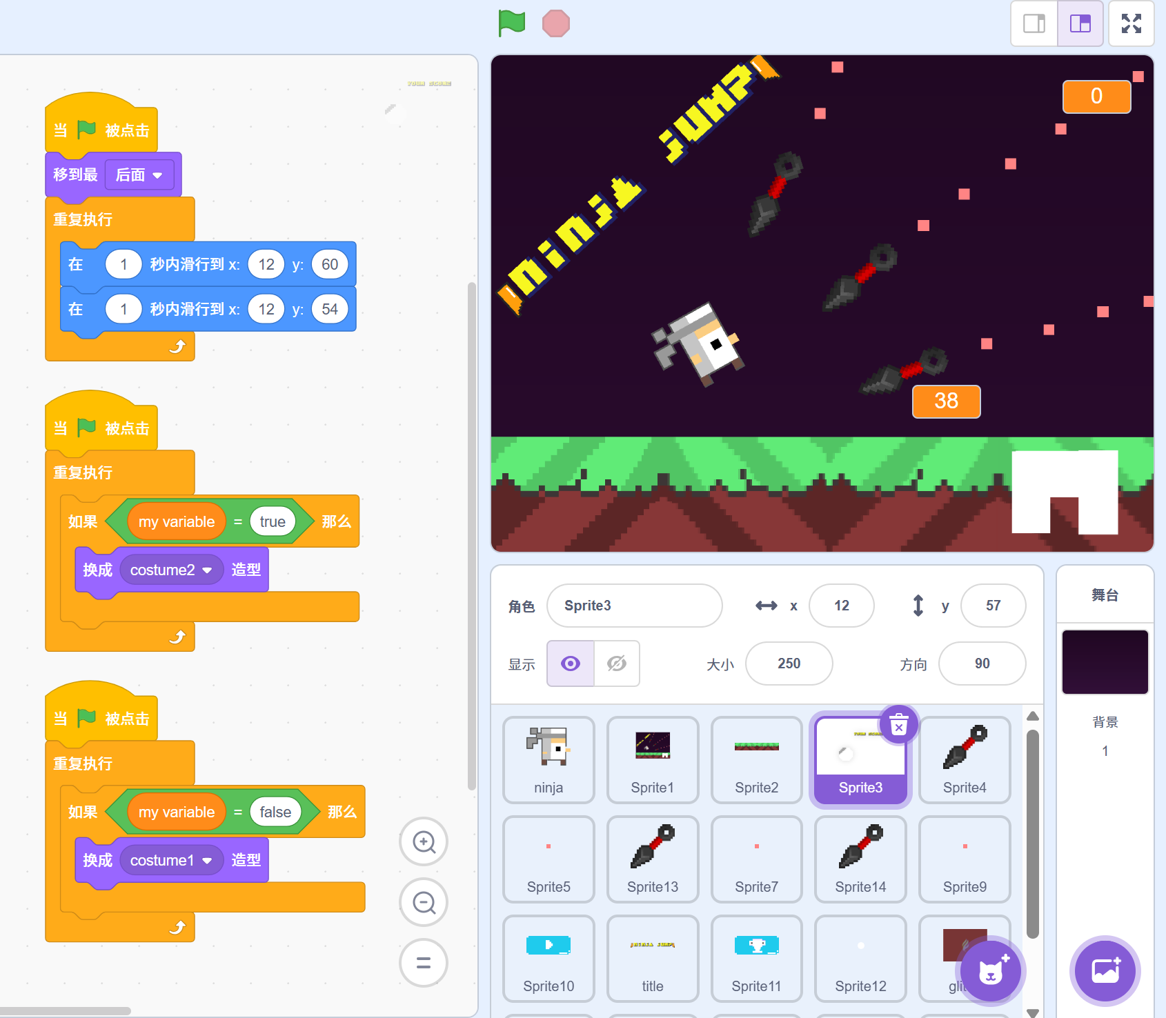 忍者跳跃（v0.2｜圣诞特别版）