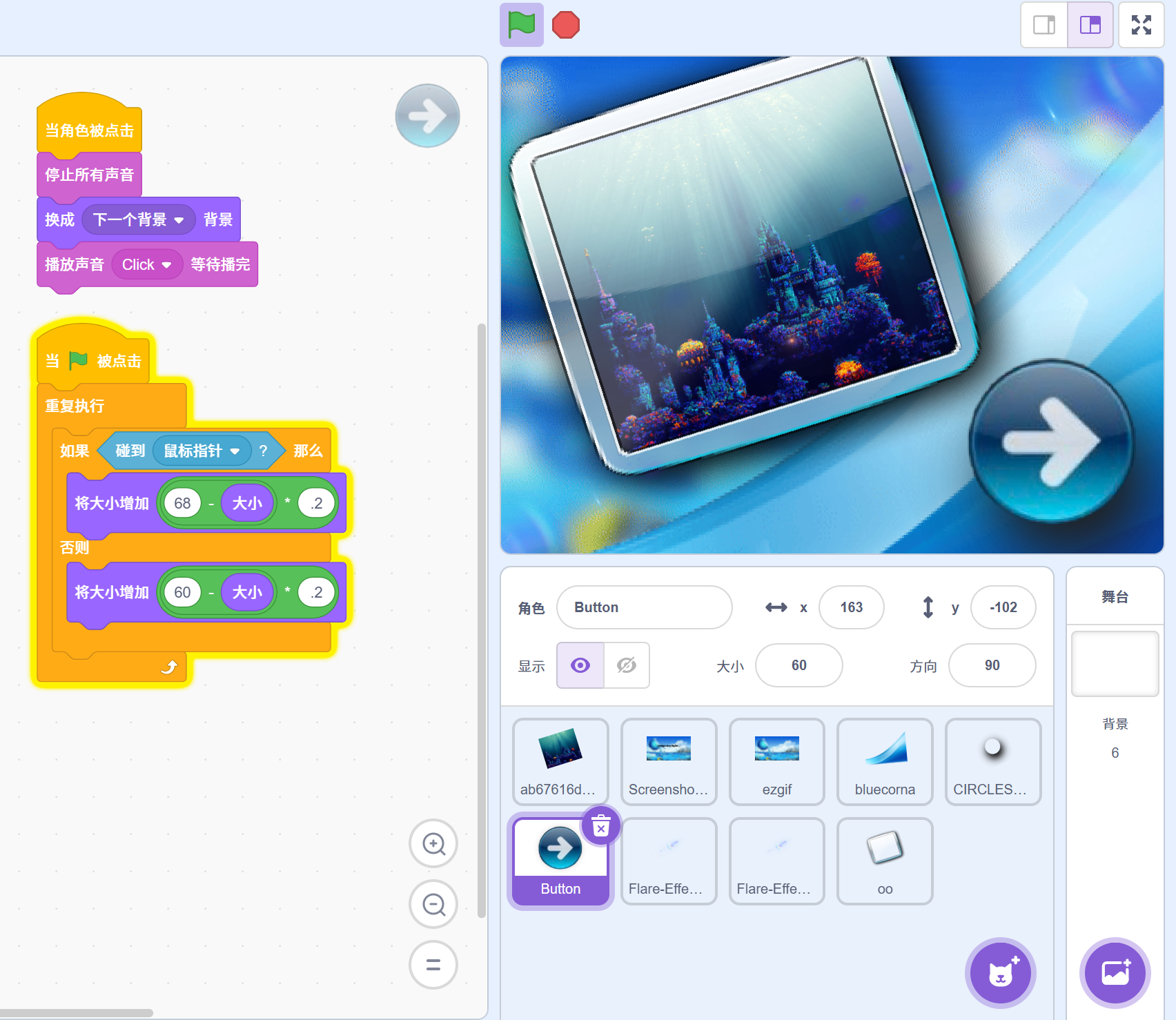 弗鲁泰格航空播放列表