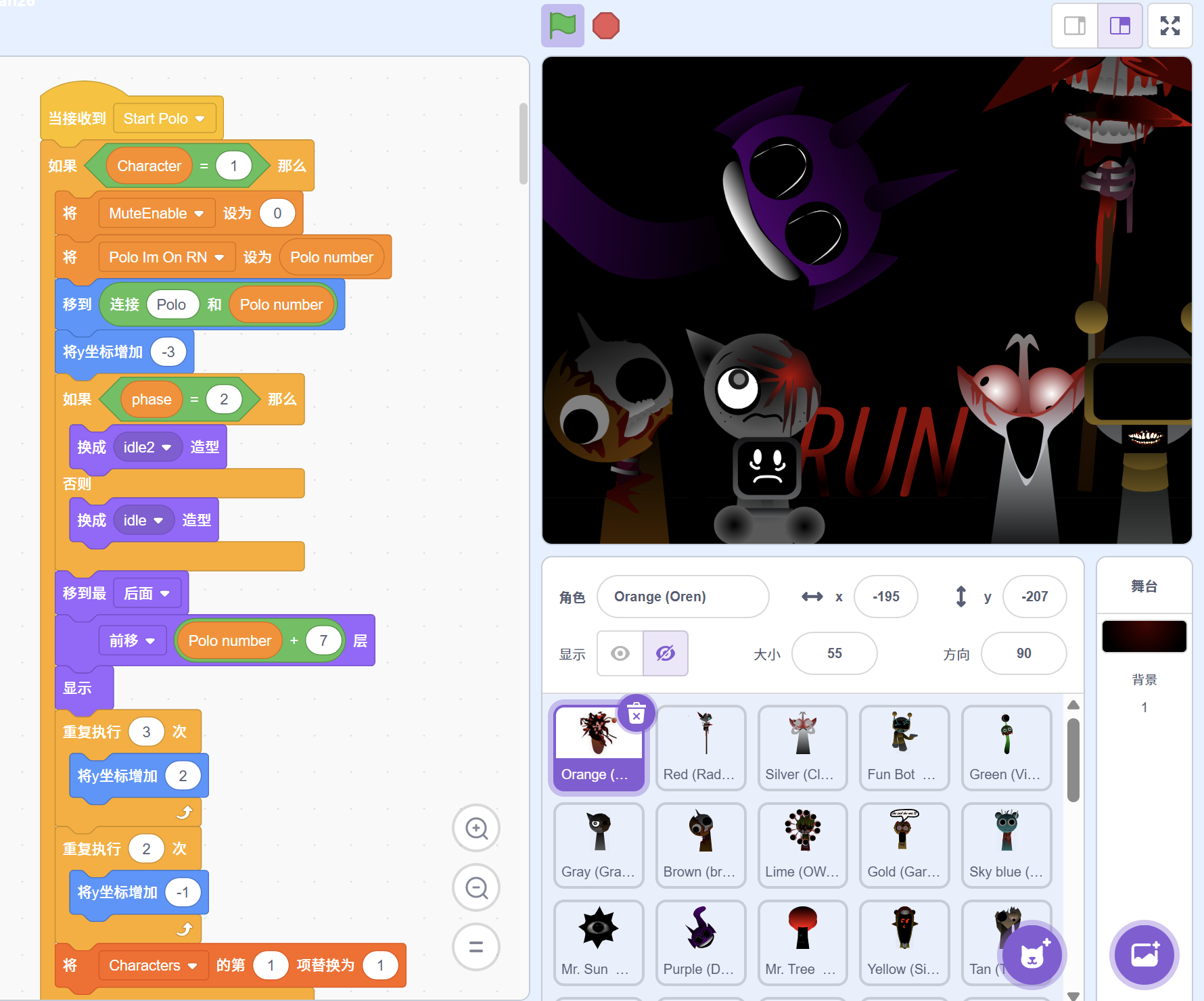 SPO PO 28 天哪，天哪!!!!