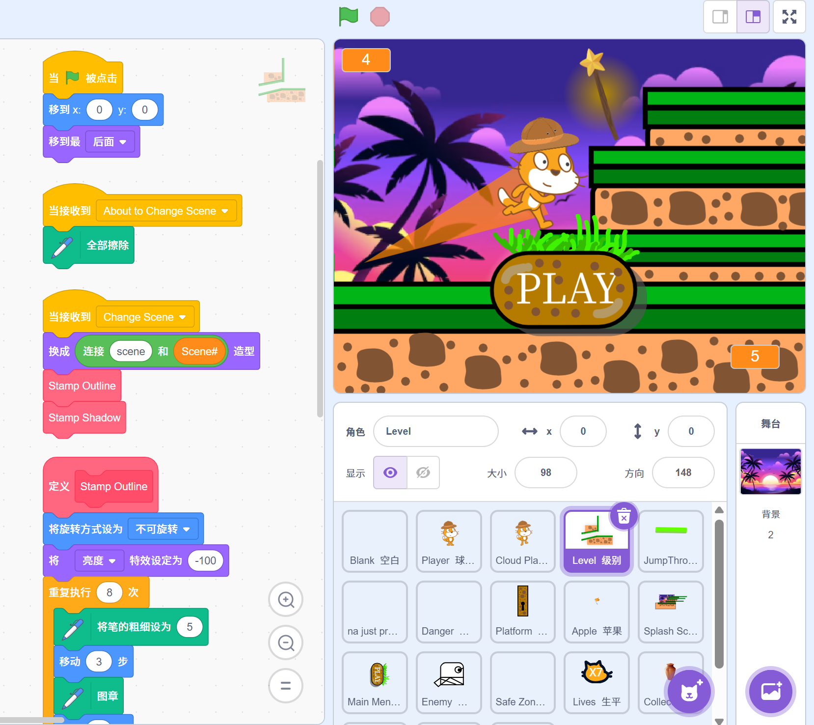 终极经典云平台游戏