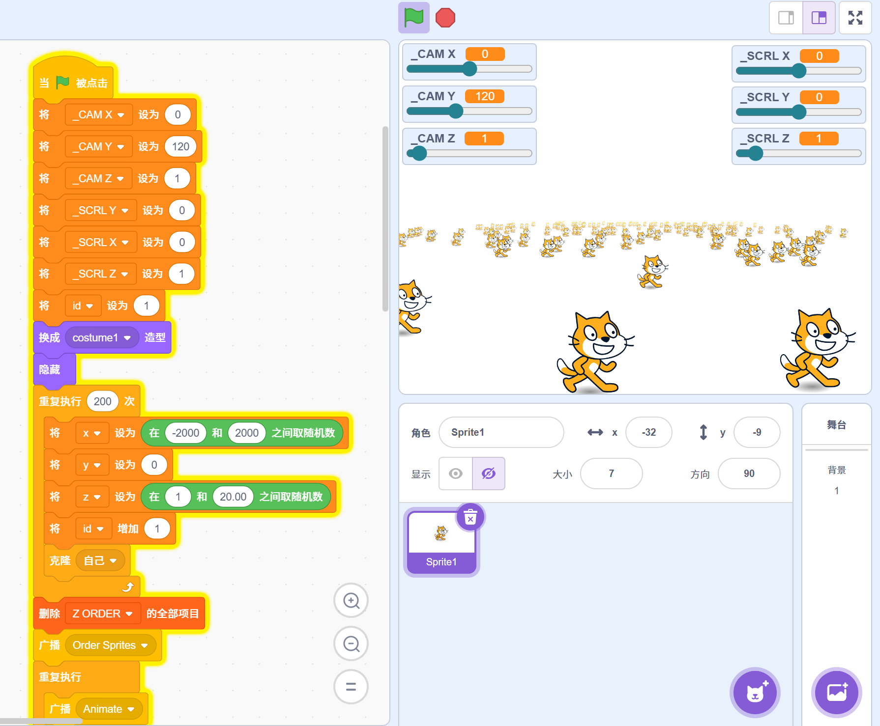 三维分层和摄像机运动