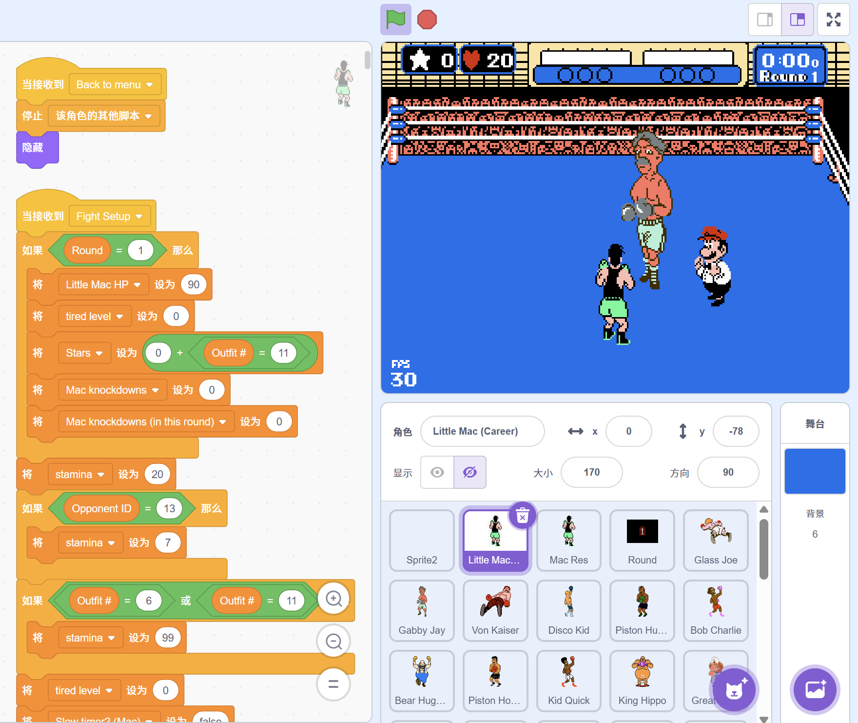 拳无虚发！！大师引擎