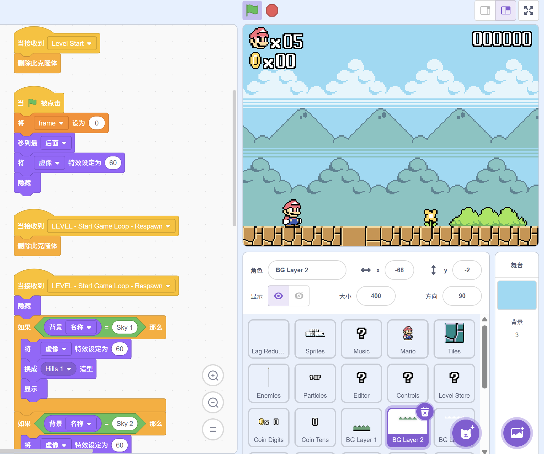 《超级马力欧兄弟》游戏引擎