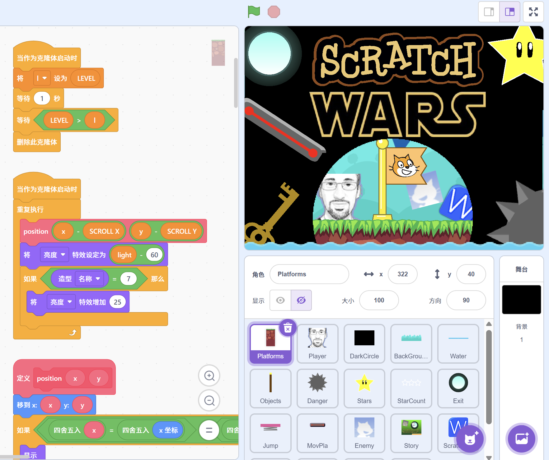 Scratch 战争：拯救 griffpatch