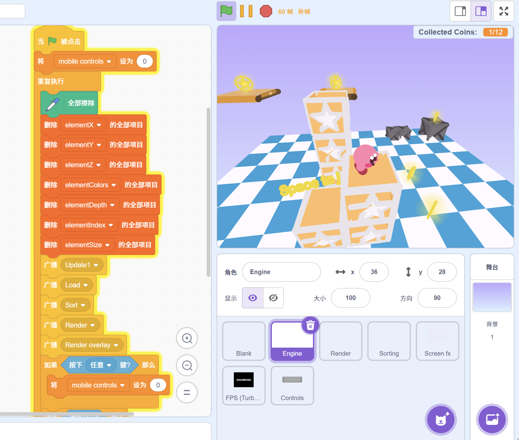v. 1.0.1 (3D) KRR 游戏引擎 开发版