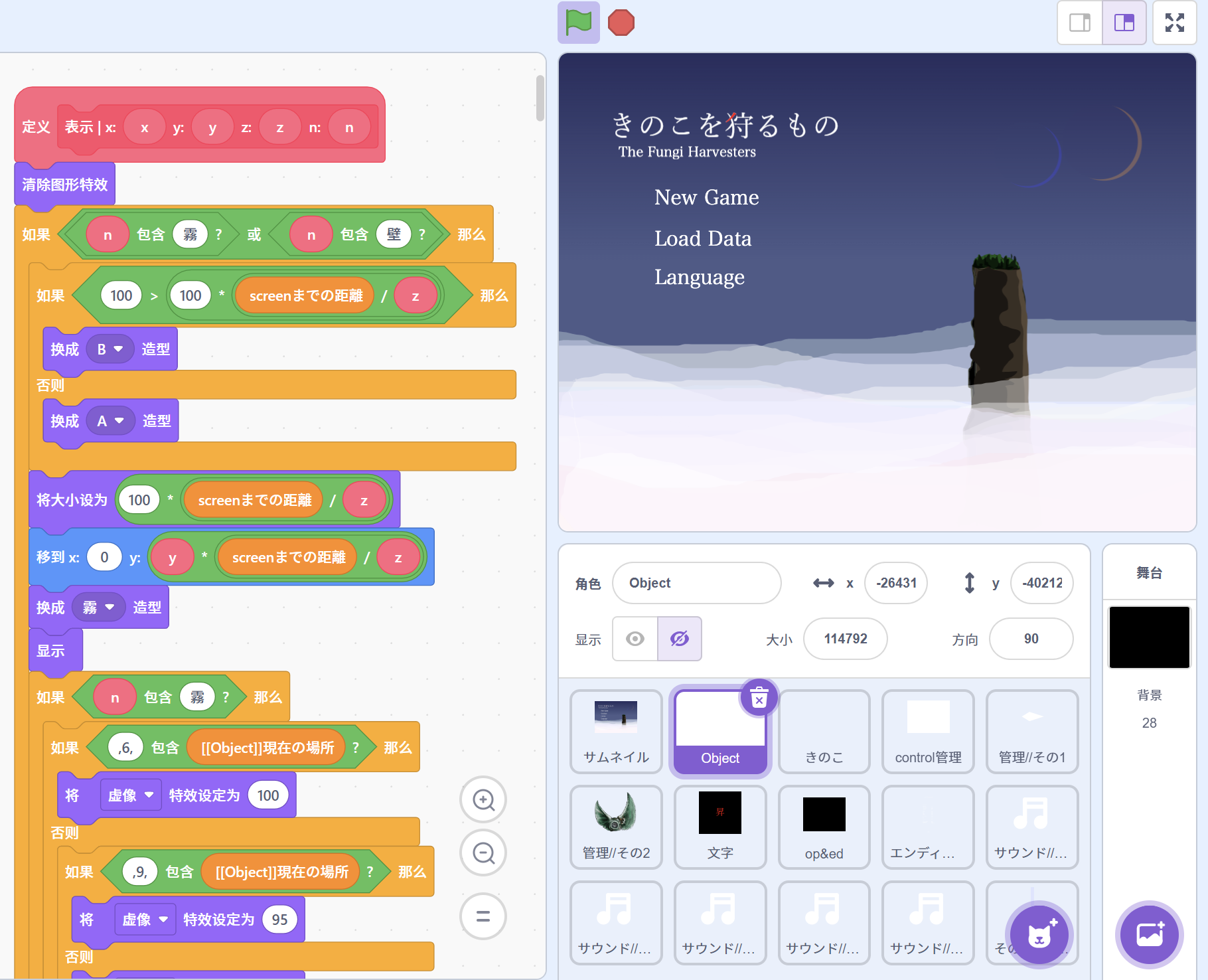 《采菇者》v1.8.2
